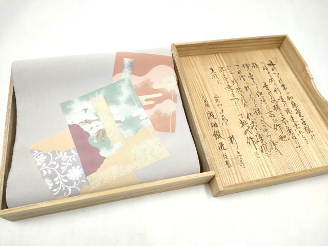 平和屋着物●名門 浅田綴 八寸名古屋帯 色紙重ね草花文 金銀糸 共箱付き 正絹 逸品 CABL0921hy