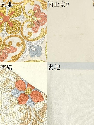 平和屋着物●六通柄袋帯 唐織 花唐草文 金銀糸 正絹 逸品 CABL0925hy
