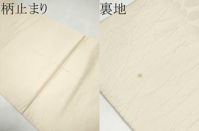 平和屋着物●人間国宝・羽田登喜男 六通柄袋帯 花遊瑞鳥文 金銀糸 さが美扱い 正絹 逸品 CABL0959hy