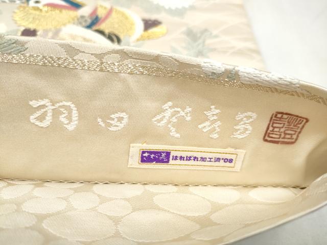平和屋着物●人間国宝・羽田登喜男 六通柄袋帯 花遊瑞鳥文 金銀糸 さが美扱い 正絹 逸品 CABL0959hy