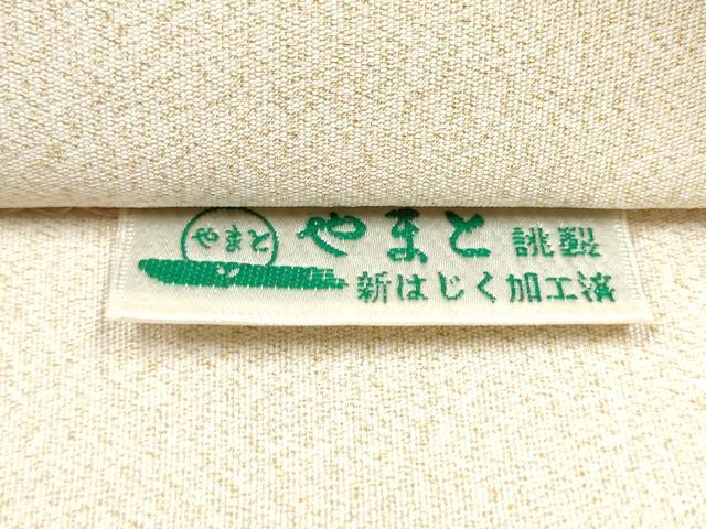 平和屋着物●爪搔き本綴れ 太鼓柄袋帯 正倉院花文 金銀糸 やまと誂製 正絹 逸品 CABL0970hy