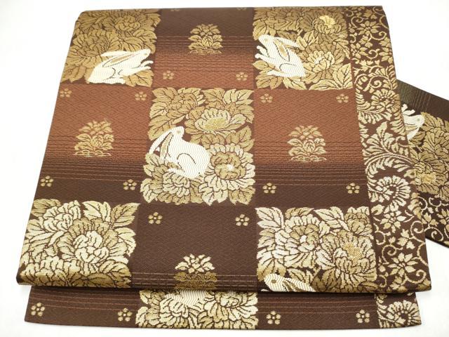 平和屋着物●九寸名古屋帯 花兎 金糸 正絹 逸品 CABL0987hy