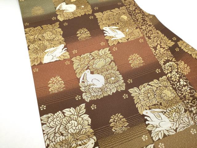平和屋着物●九寸名古屋帯 花兎 金糸 正絹 逸品 CABL0987hy
