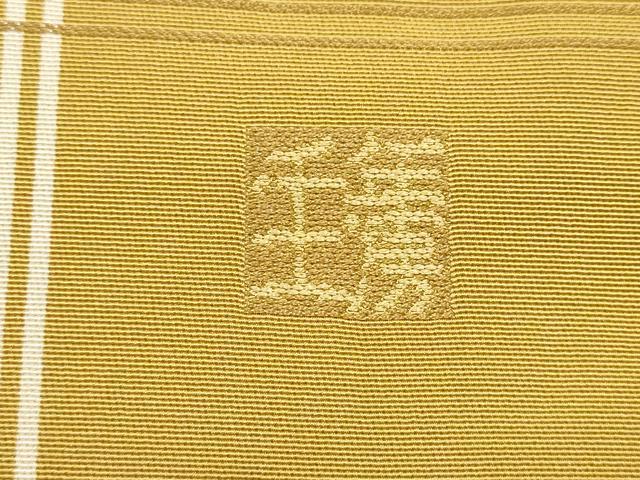 平和屋着物●1897年創業 名門岡野 本場筑前博多織 千年工房 八寸名古屋帯 間道 長尺 正絹 逸品 CABL0995hy