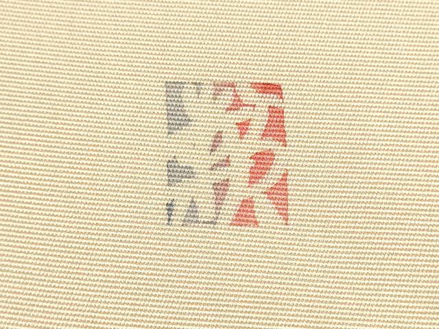 平和屋着物●塩瀬 九寸名古屋帯 作家物 ろうけつ染 枝花文 正絹 逸品 CABL1001hy