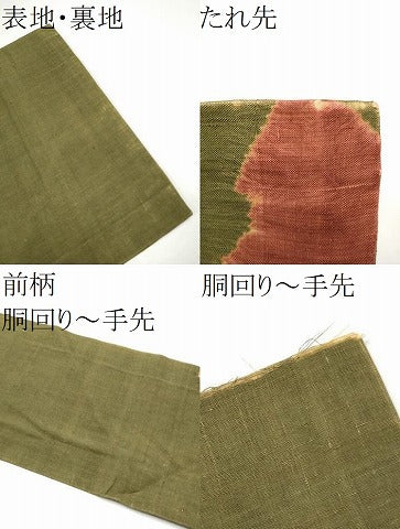 平和屋着物●中国三大刺繍 スワトウ刺繍 九寸名古屋帯 紬地 絞り 花唐草文 正絹 逸品 CABL1013hy