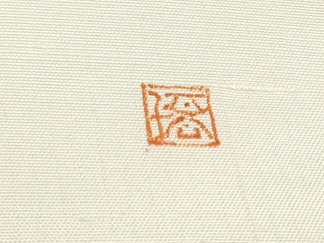 平和屋着物●九寸名古屋帯 作家物 手描き 風景文 正絹 逸品 CABL1016hy
