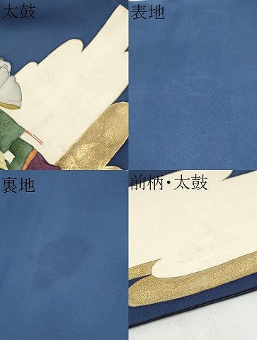 平和屋着物●塩瀬 九寸名古屋帯 人物文 金彩 正絹 逸品 CABL1019hy