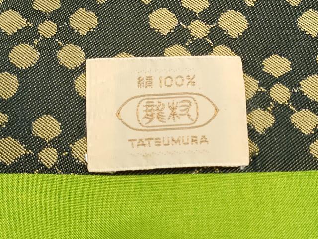 平和屋着物●龍村美術織物 全通柄 九寸開き名古屋帯 利休緞子 正絹 逸品 CABL1021hy