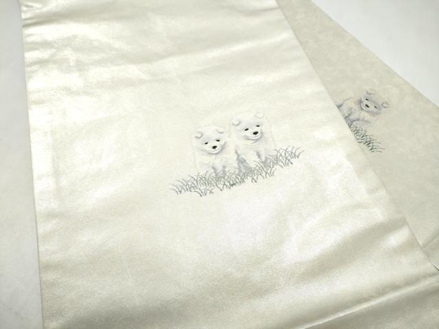 平和屋着物●九寸名古屋帯 犬 銀糸 正絹 逸品 CABL1031hy