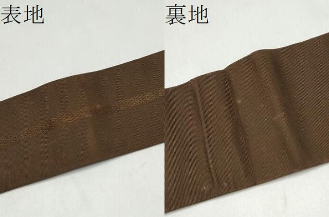平和屋着物●男性 西陣 上田織物謹製 本場筑前博多織 角帯 献上 共箱・証紙付き 正絹 逸品 CABL1097hy