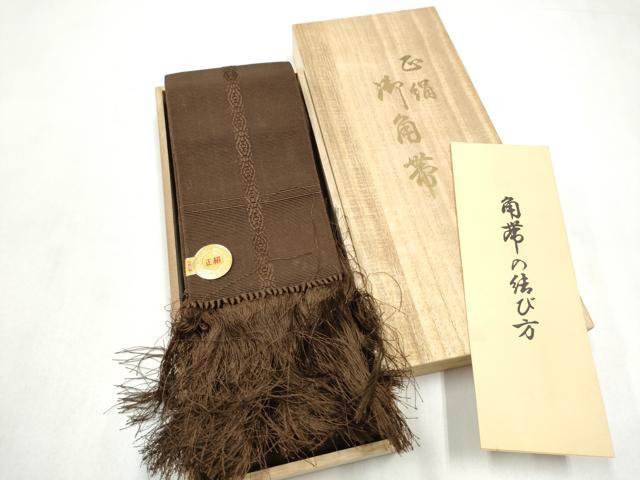 平和屋着物●男性 西陣 上田織物謹製 本場筑前博多織 角帯 献上 共箱・証紙付き 正絹 逸品 CABL1097hy