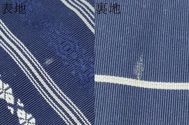 平和屋着物●男性 本場筑前博多織 角帯 献上 桜原シツコ作 証紙付き 正絹 逸品 CABL1105hy