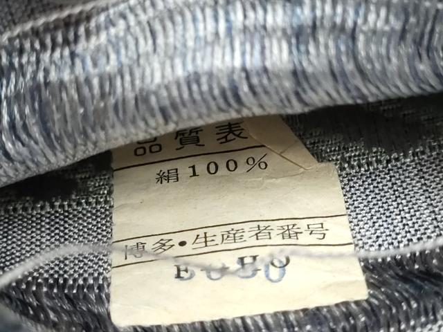 平和屋着物●男性 本場筑前博多織 角帯 檜垣文 証紙付き 正絹 逸品 CABL1140hy