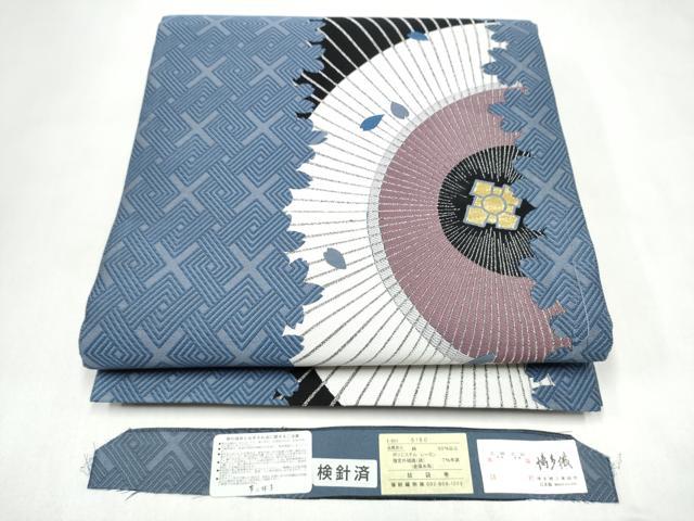平和屋着物●本場筑前博多織 太鼓柄袋帯 番傘 金銀糸 博多金ラベル 福絖織物謹製 証紙付き 正絹 逸品 CABL1187hy