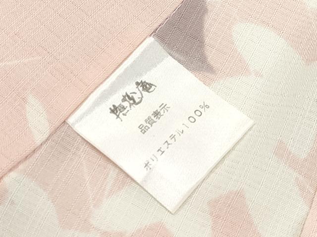 平和屋着物*夏物 撫松庵 小紋・浴衣兼用 セオアルファ 薔薇 洗える着物 CABL1212tx