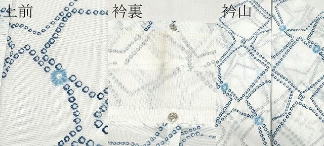 平和屋着物*夏物 小紋 絽 石畳文 洗える着物 CABL1213tx