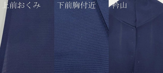 平和屋着物*夏物 色無地 絽 紺青色 正絹 逸品 CABL1220tx
