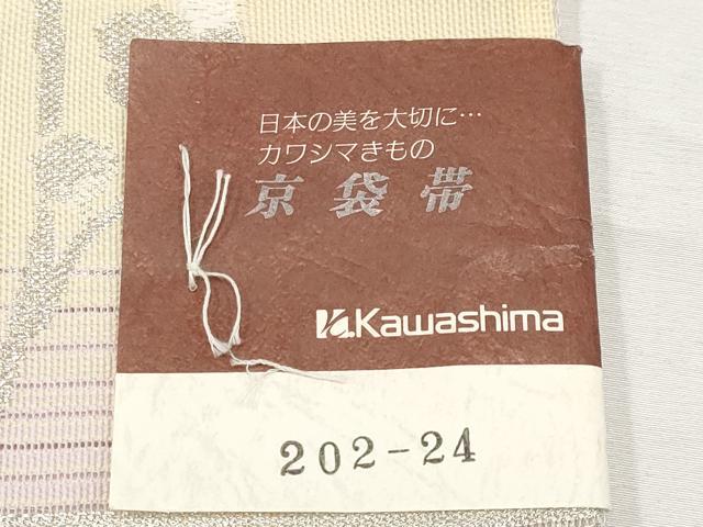 平和屋着物*夏物 西陣 川島織物 洗える最高級着物 <英>はなぶさ謹製 六通柄 京袋帯 乱菊 銀糸 たとう紙付き 未使用 CABL1253tx