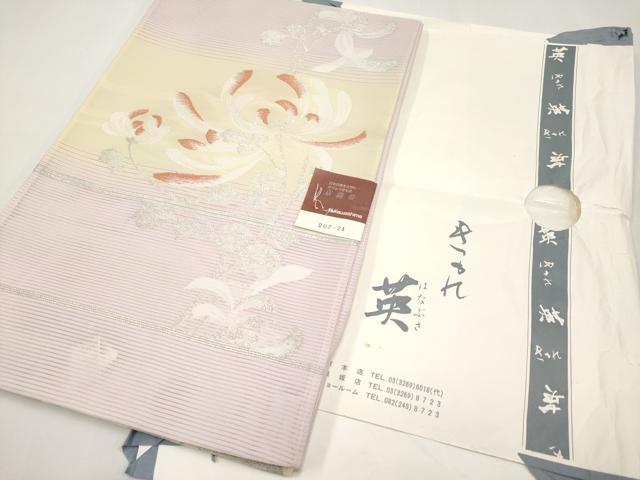 平和屋着物*夏物 西陣 川島織物 洗える最高級着物 <英>はなぶさ謹製 六通柄 京袋帯 乱菊 銀糸 たとう紙付き 未使用 CABL1253tx
