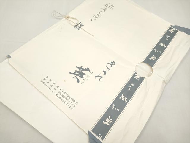 平和屋着物*夏物 西陣 川島織物 洗える最高級着物 <英>はなぶさ謹製 六通柄 京袋帯 乱菊 銀糸 たとう紙付き 未使用 CABL1253tx
