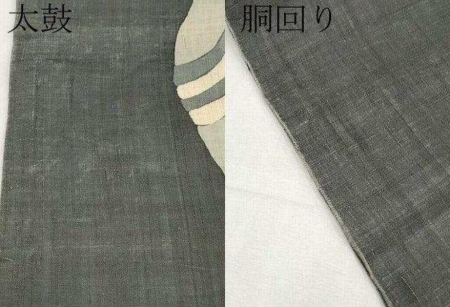 平和屋着物*夏物 九寸名古屋帯 よろけ縞 麻 逸品 CABL1280tx