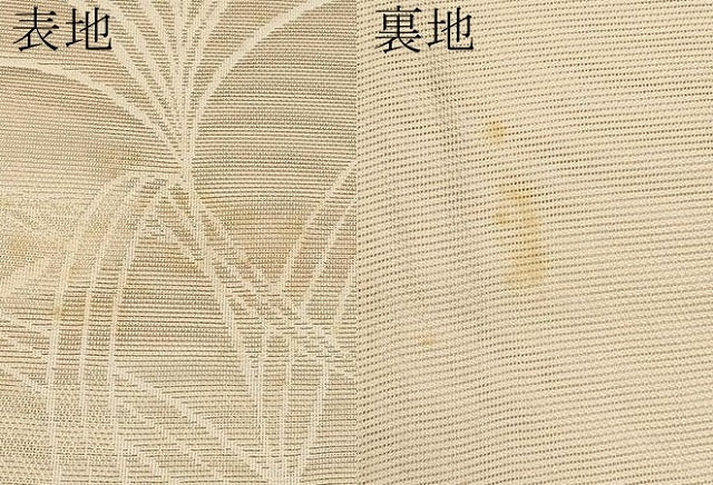 平和屋着物*夏物 六通柄袋帯 すすき 金銀糸 正絹 逸品 CABL1283tx