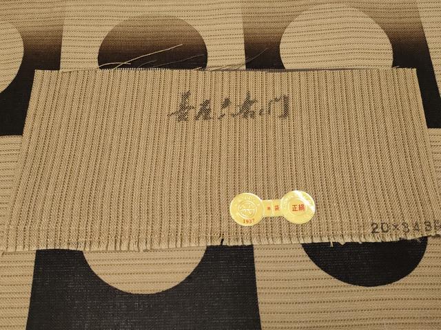 平和屋着物*夏物 京の名門・菱屋六右ェ門 紬 両面 全通柄袋帯 市松丸文 証紙付き 正絹 逸品 CABL1291tx