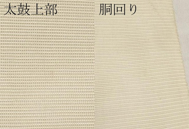 平和屋着物*夏物 太鼓柄袋帯 刺繍 地紙花文 金銀糸 正絹 逸品 CABL1298tx
