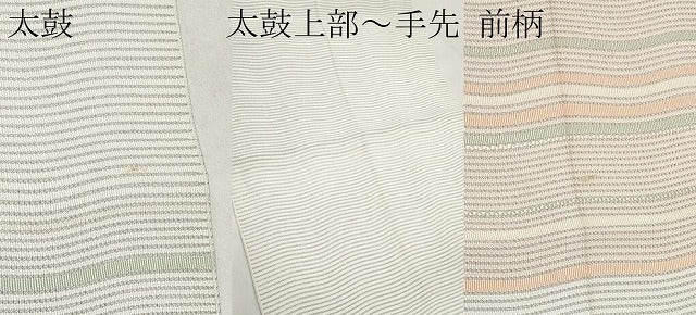 平和屋着物*夏物 八寸名古屋帯 絽綴れ よろけ縞 銀糸 正絹 逸品 CABL1307tx