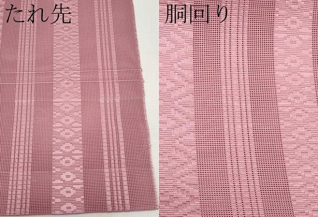 平和屋着物*夏物 八寸名古屋帯 博多織 紗献上 長春色 CABL1308tx