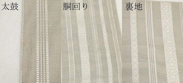 平和屋着物*夏物 本場筑前博多織 八寸名古屋帯 紗献上 茶鼠色 正絹 逸品 CABL1312tx