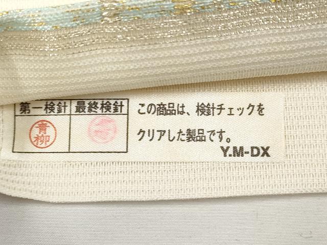 平和屋着物*夏物 六通柄袋帯 抽象文 金銀糸 正絹 逸品 CABL1336tx