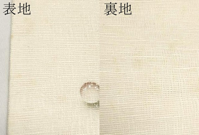 平和屋着物*夏物 九寸名古屋帯 手描き 水玉 正絹 逸品 CABL1343tx