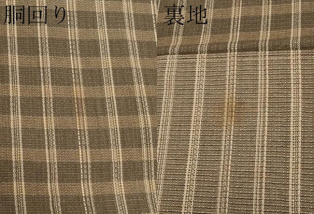 平和屋着物*夏物 八寸名古屋帯 格子柄 CABL1348tx