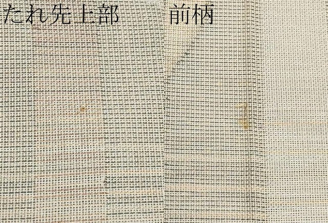 平和屋着物*夏物 六通柄袋帯 抽象文 正絹 逸品 CABL1352tx
