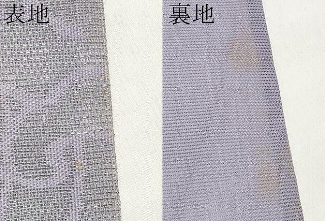 平和屋着物*夏物 六通柄 京袋帯 立波文 金銀糸 正絹 逸品 CABL1358tx