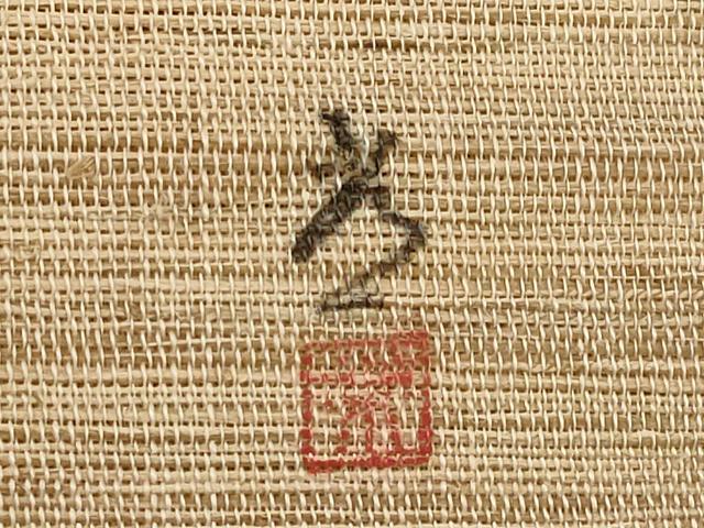 平和屋着物*夏物 八寸名古屋帯 作家物 手描き うちわ 八ツ橋 CABL1383tx