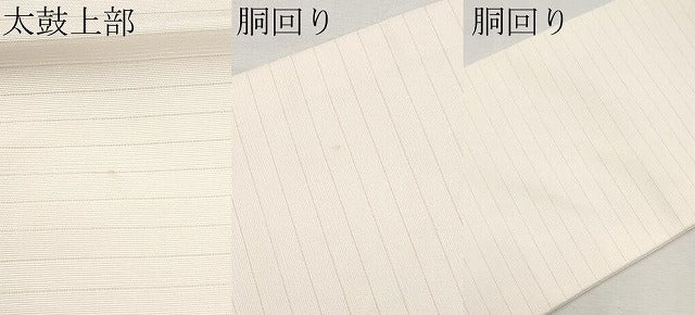 平和屋着物*夏物 九寸名古屋帯 薔薇 バラ CABL1392tx