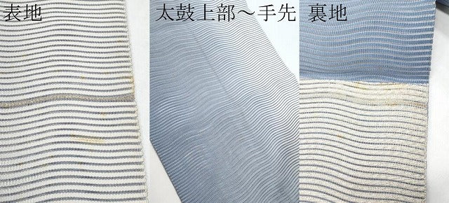 平和屋着物*夏物 八寸名古屋帯 絽綴れ よろけ縞 銀糸 正絹 逸品 CABL1398tx