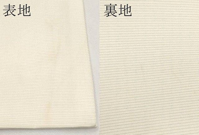 平和屋着物*夏物 絽塩瀬 九寸開き名古屋帯 手描き 鯉 金彩 正絹 逸品 CABL1412tx