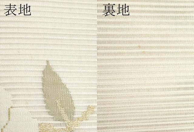 平和屋着物*夏物 八寸名古屋帯 絽綴れ 枝椿文 金銀糸 正絹 逸品 CABL1413tx