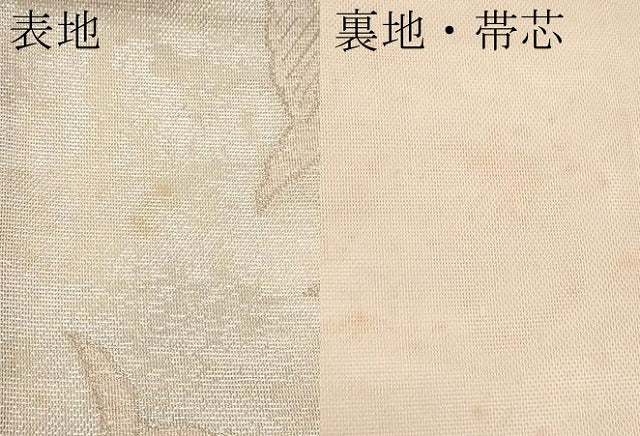 平和屋着物*夏物 六通柄袋帯 紫陽花 銀糸 正絹 逸品 CABL1422tx