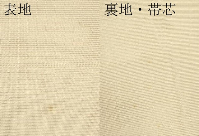 平和屋着物*夏物 太鼓柄袋帯 絽綴れ 七宝花文 金銀糸 正絹 逸品 CABL1431tx