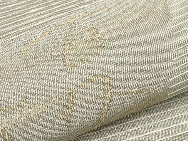 平和屋着物*夏物 能州紬 絲藝苑 上島洋山 太鼓柄袋帯 トンボ 金銀糸 正絹 逸品 CABL1437tx