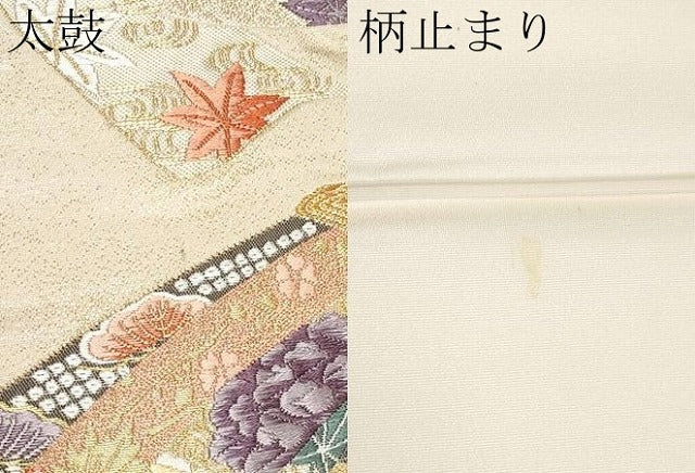 平和屋本店▼六通柄袋帯 唐織 瑞祥熨斗目小袖文 本金箔 正絹 逸品 CABL1447tx