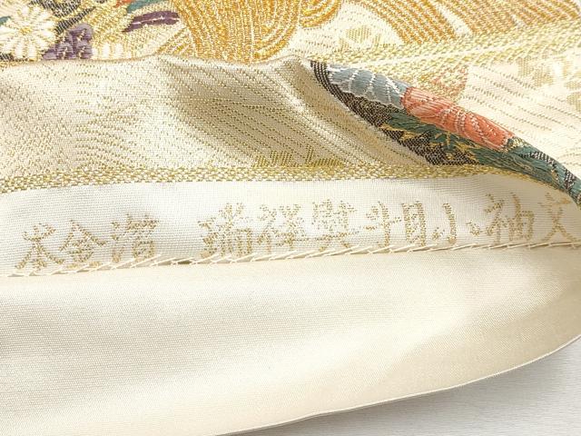 平和屋本店▼六通柄袋帯 唐織 瑞祥熨斗目小袖文 本金箔 正絹 逸品 CABL1447tx