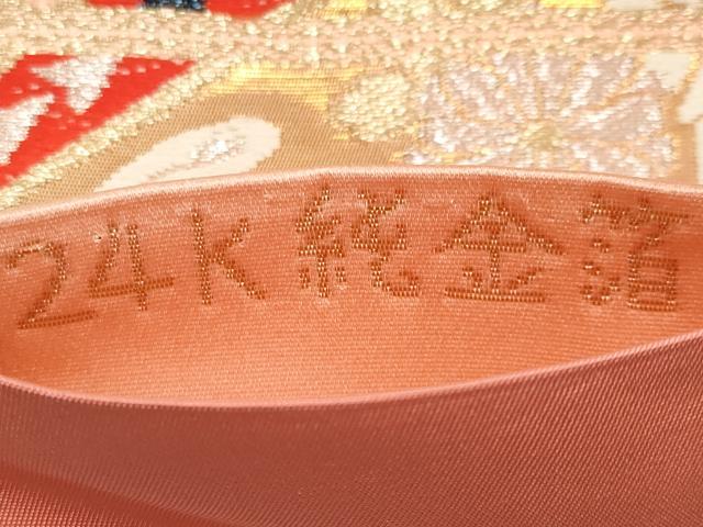平和屋本店▼六通柄袋帯 唐織 京姉妹 24K純金箔 正絹 逸品 CABL1450tx