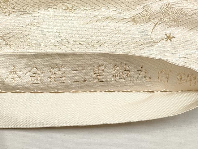 平和屋本店▼六通柄袋帯 唐織 御所解文 本金箔二重織九百錦 正絹 逸品 CABL1455tx
