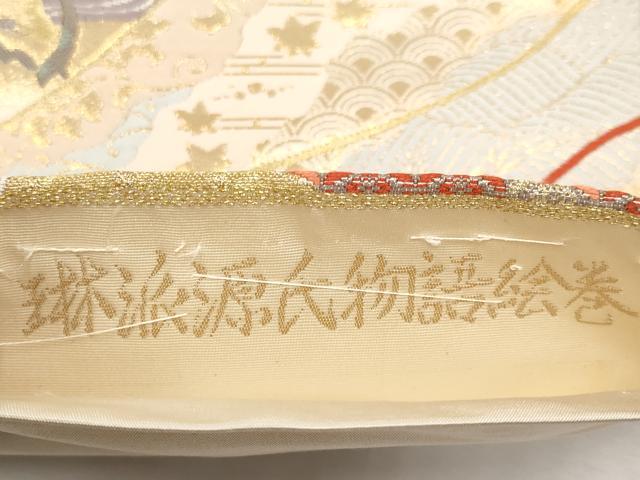 平和屋本店▼六通柄袋帯 唐織 琳派源氏物語絵巻 九百 本金箔 正絹 逸品 CABL1480tx